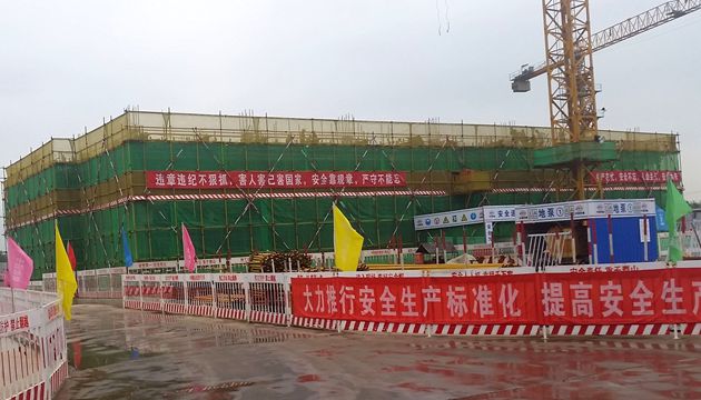 良鄉超級峰巣項目迎來中鐵集團觀摩團